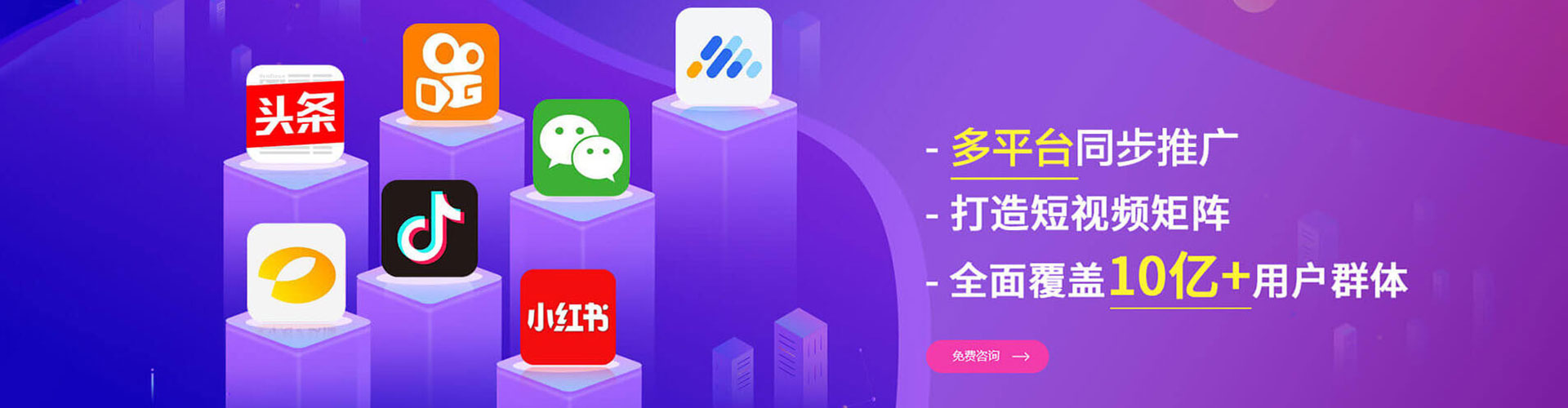 元朗百度代理开户
