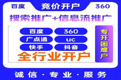 开户高返点案例分享：真实收益曝光