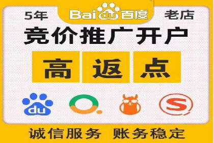 某知名企业SEM广告投放全流程解析